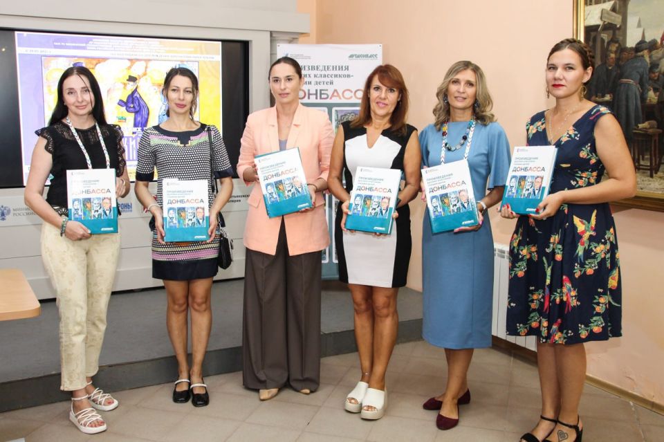Проект «Произведения русских классиков глазами детей Донбасса» презентован в Запорожской области Проект «Произведения русских классиков глазами детей Донбасса» презентован в Запорожской области