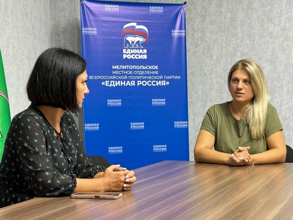 Сотрудничество администрации Мелитопольского муниципального округа и депутатов окружного совета Мелитопольского района и фонда «Добрый Ангел» Сотрудничество администрации Мелитопольского муниципального округа и депутатов окружного совета Мелитопольского района и фонда «Добрый Ангел»