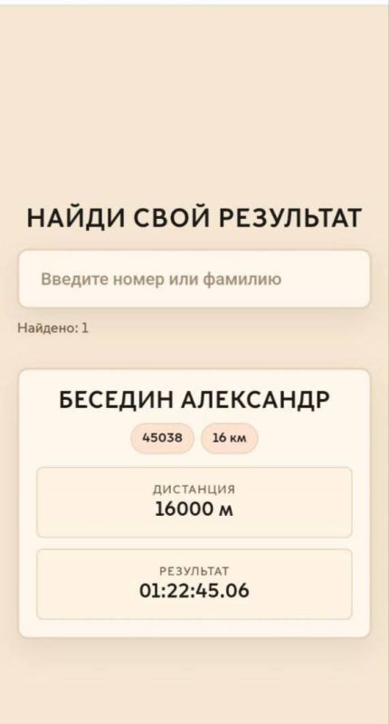 Мелитополец Александр Беседин покорил «Садовое кольцо» в Москве! Мелитополец Александр Беседин покорил «Садовое кольцо» в Москве!