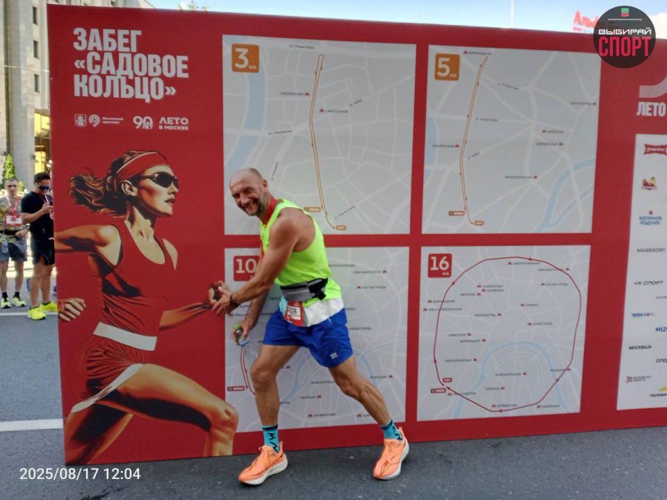 Мелитополец Александр Беседин покорил «Садовое кольцо» в Москве! Мелитополец Александр Беседин покорил «Садовое кольцо» в Москве!