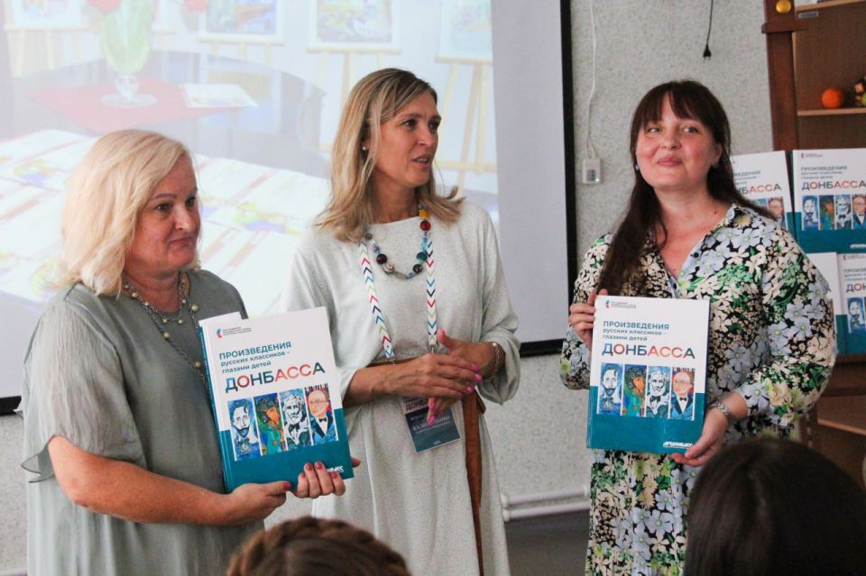 Проект «Произведения русских классиков глазами детей Донбасса» презентован в Запорожской области Проект «Произведения русских классиков глазами детей Донбасса» презентован в Запорожской области