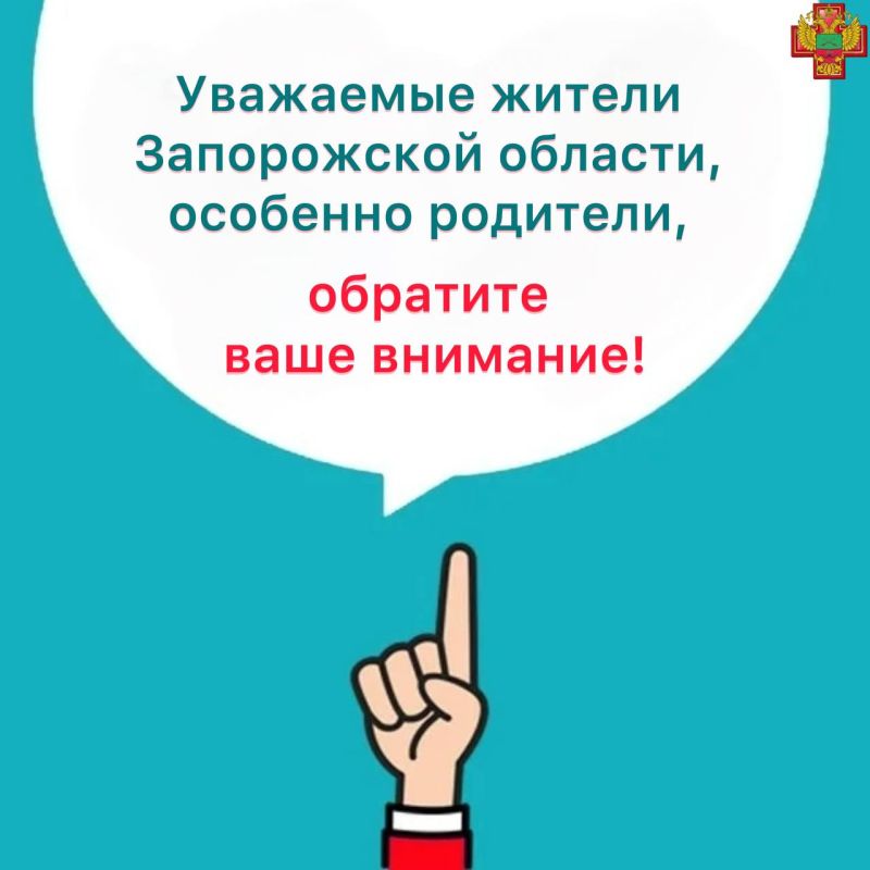 С 18 августа детский стационар, ранее располагавшийся на улице Фролова, 21, в Мелитополе, переезжает в здание терапевтического корпуса Мелитопольской областной больницы (ул