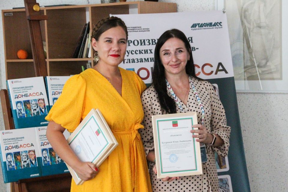 Проект «Произведения русских классиков глазами детей Донбасса» презентован в Запорожской области Проект «Произведения русских классиков глазами детей Донбасса» презентован в Запорожской области