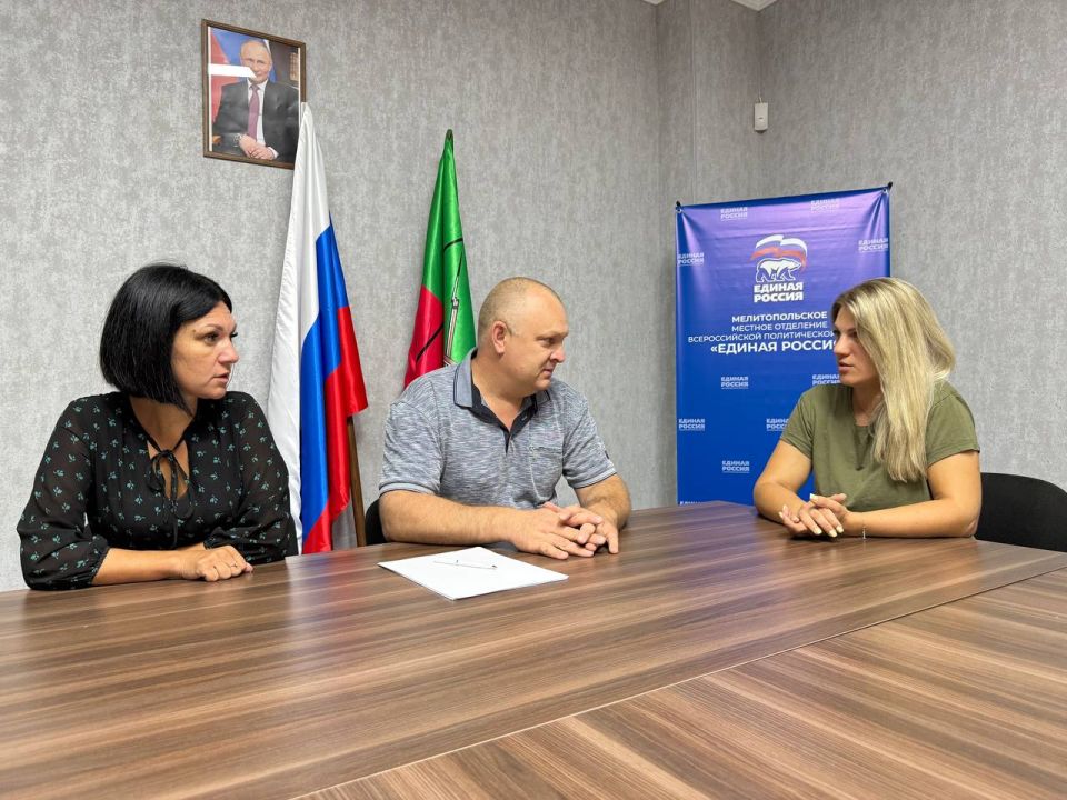 Сотрудничество администрации Мелитопольского муниципального округа и депутатов окружного совета Мелитопольского района и фонда «Добрый Ангел»