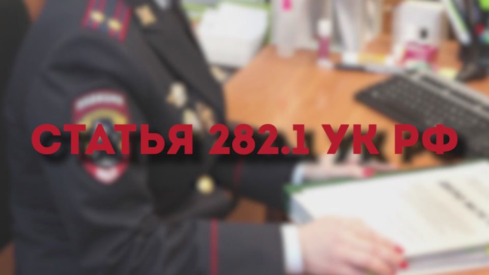 Терроризм - это преступление!