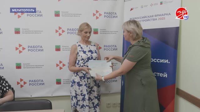 В Мелитополе состоялся семинар по повышению квалификации медперсонала образовательных учреждений области