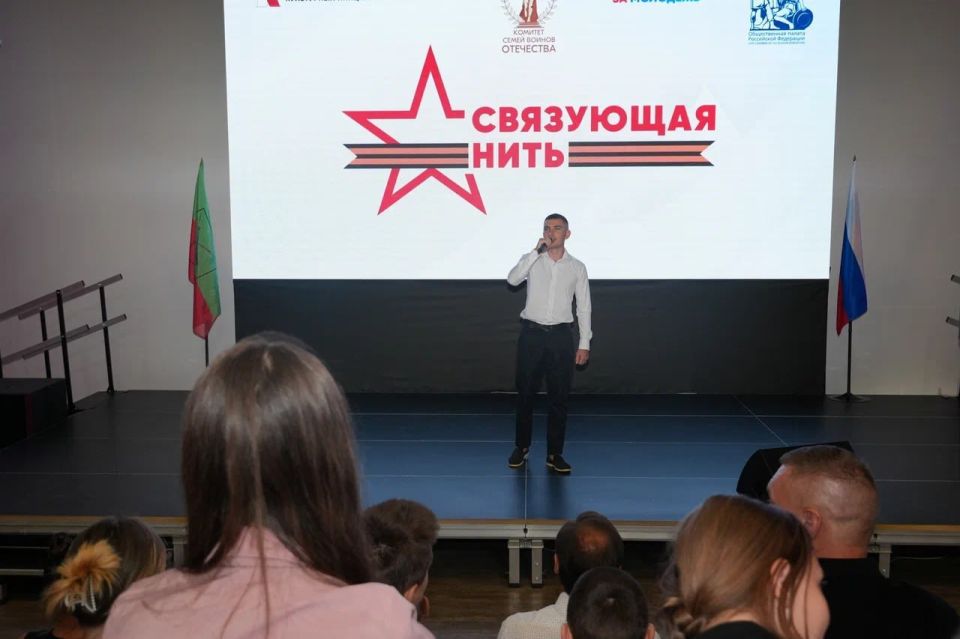 20 августа при поддержке Министерства образования и науки Запорожской области на базе мультимедийного исторического парка «Россия - Моя история» прошло торжественное открытие Всероссийского конкурса «Связующая нить» для... 20 августа при поддержке Министерства образования и науки Запорожской области на базе мультимедийного исторического парка «Россия - Моя история» прошло торжественное открытие Всероссийского конкурса «Связующая нить» для...