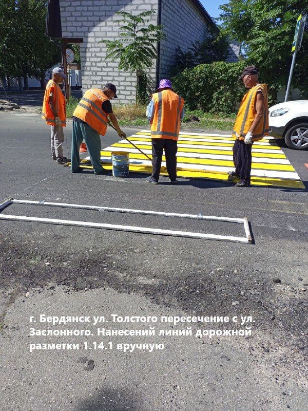 ГУП "УАЗО" — безопасность начинается с разметки и знаков! ГУП "УАЗО" — безопасность начинается с разметки и знаков!