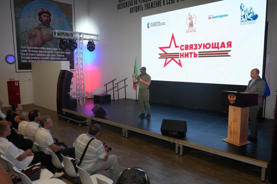 20 августа при поддержке Министерства образования и науки Запорожской области на базе мультимедийного исторического парка «Россия - Моя история» прошло торжественное открытие Всероссийского конкурса «Связующая нить» для... 20 августа при поддержке Министерства образования и науки Запорожской области на базе мультимедийного исторического парка «Россия - Моя история» прошло торжественное открытие Всероссийского конкурса «Связующая нить» для...