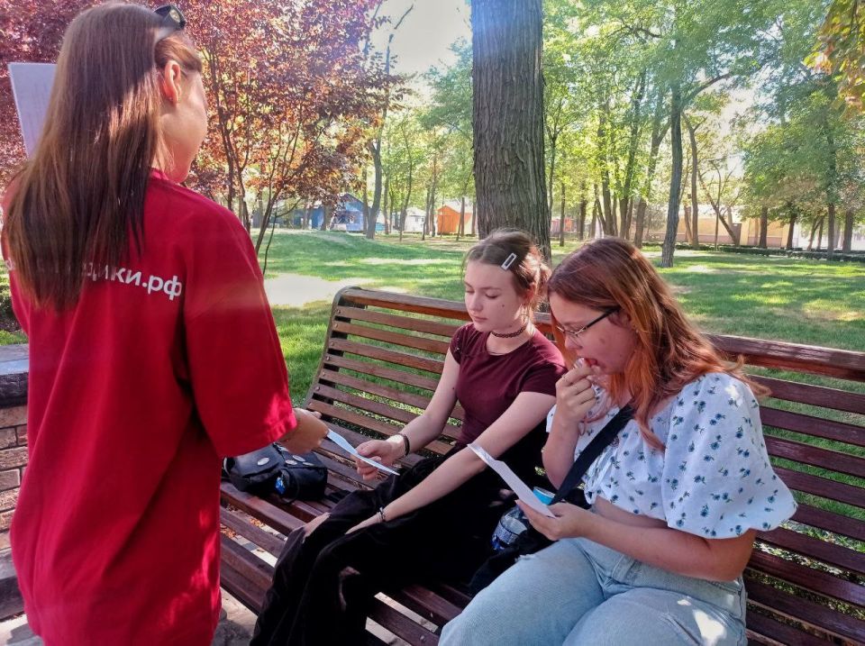 «Нет террору!». Сотрудники МКУ «Управление культуры, спорта и молодежной политики» администрации городского округа Мелитополь совместно с активистами ВОД «Волонтеры-медики» провели профилактическую акцию, в рамках которой... «Нет террору!». Сотрудники МКУ «Управление культуры, спорта и молодежной политики» администрации городского округа Мелитополь совместно с активистами ВОД «Волонтеры-медики» провели профилактическую акцию, в рамках которой...