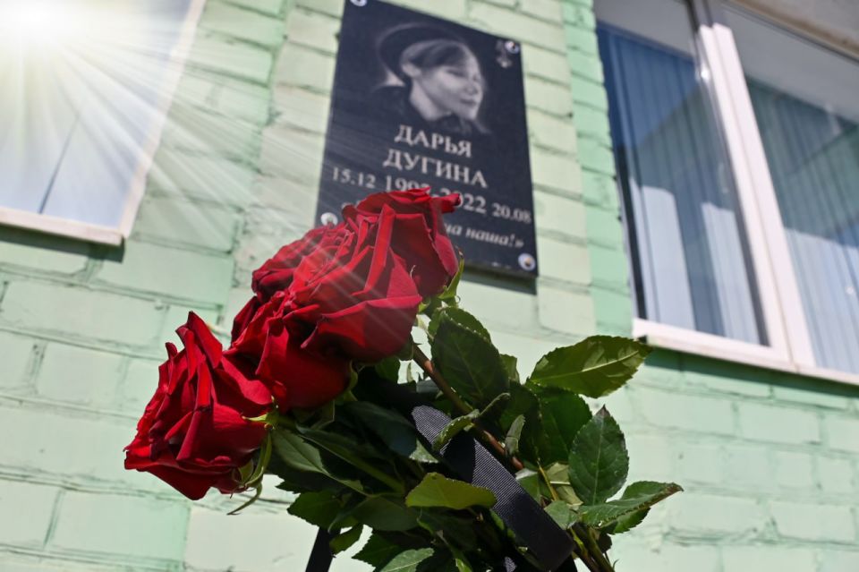 Три года назад не стало Дарьи Дугиной