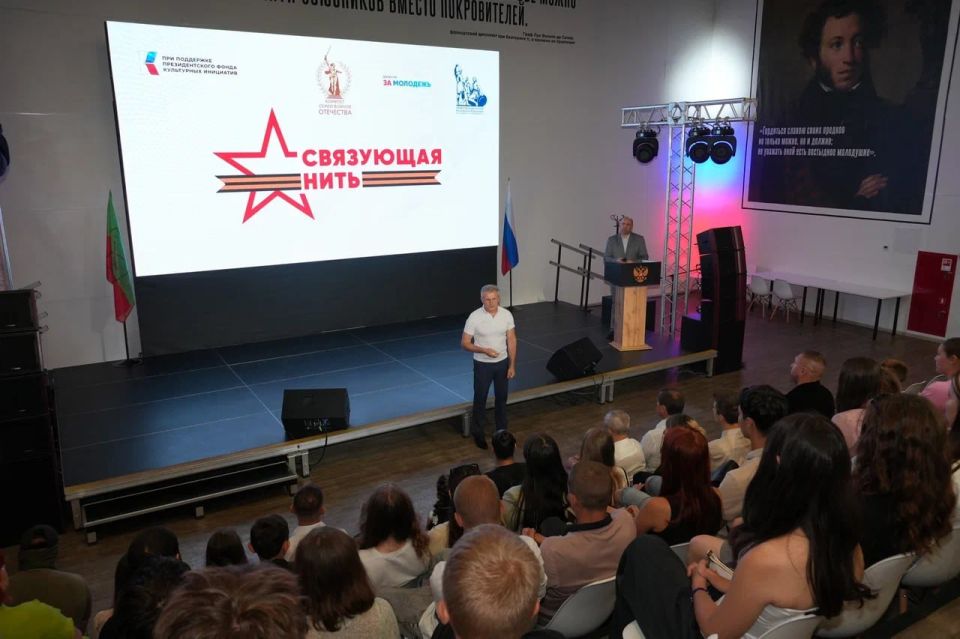 20 августа при поддержке Министерства образования и науки Запорожской области на базе мультимедийного исторического парка «Россия - Моя история» прошло торжественное открытие Всероссийского конкурса «Связующая нить» для... 20 августа при поддержке Министерства образования и науки Запорожской области на базе мультимедийного исторического парка «Россия - Моя история» прошло торжественное открытие Всероссийского конкурса «Связующая нить» для...