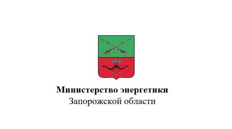 Угроза диверсий на энергообъектах! Проявите гражданскую ответственность
