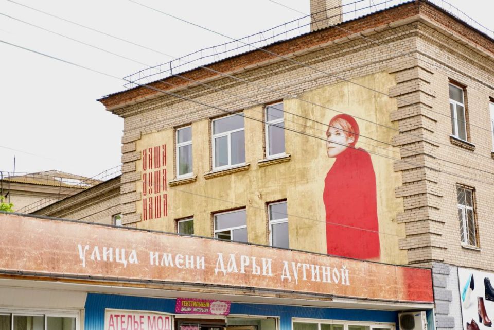 Егор Логунов: 20 августа 2022 года, ровно три года назад коварное и жестокое преступление оборвало жизнь Дарьи Дугиной — журналиста, философа, военного корреспондента, чье слово было острым, а сердце — светлым