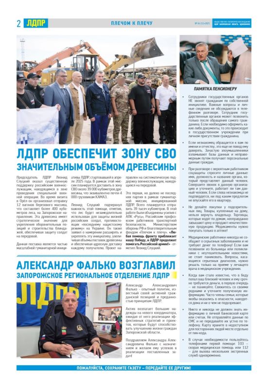  :    . ! (     6 (12)  2025.)