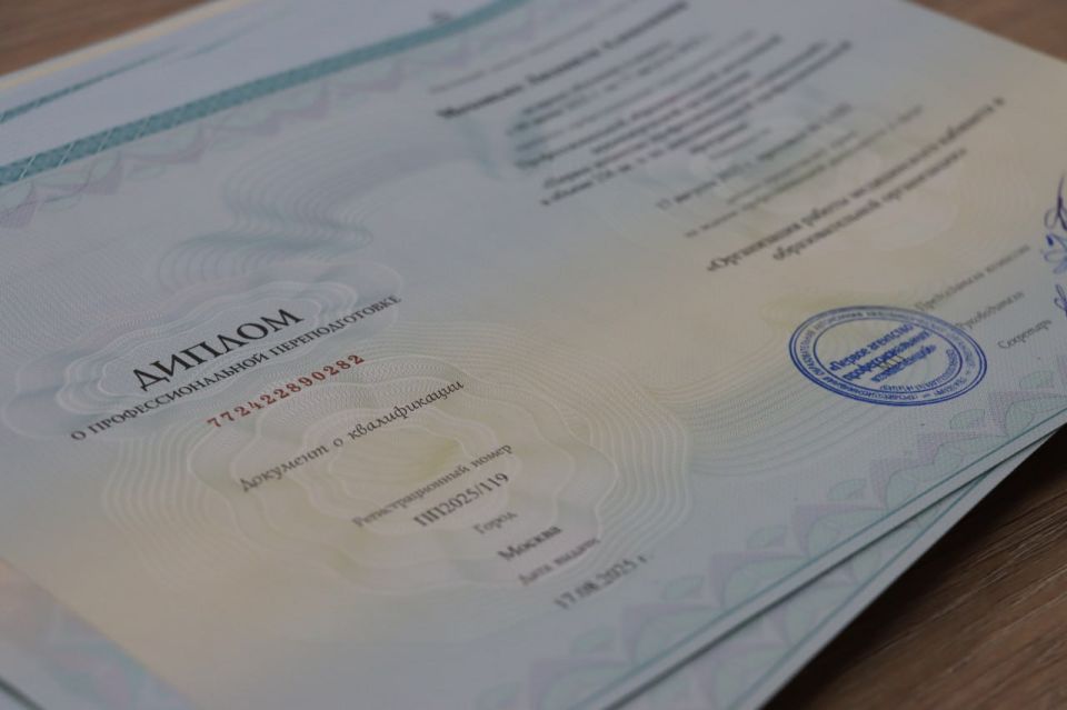 Медсёстры учебных заведений Запорожской области повысили квалификацию Медсёстры учебных заведений Запорожской области повысили квалификацию