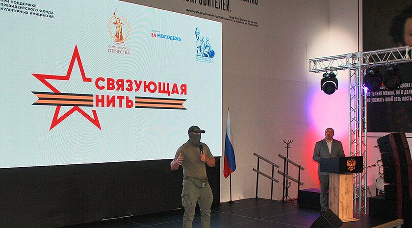 В Запорожской области стартовала патриотическая акция «Связующая нить»