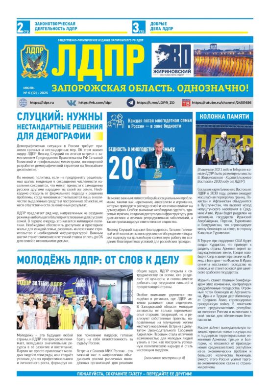  :    . ! (     6 (12)  2025.)