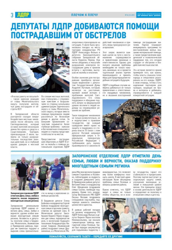  :    . ! (     6 (12)  2025.)