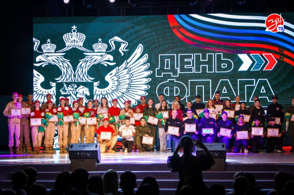 В Запорожской области состоялся праздничный концерт, посвящённый Дню государственного флага Российской Федерации В Запорожской области состоялся праздничный концерт, посвящённый Дню государственного флага Российской Федерации