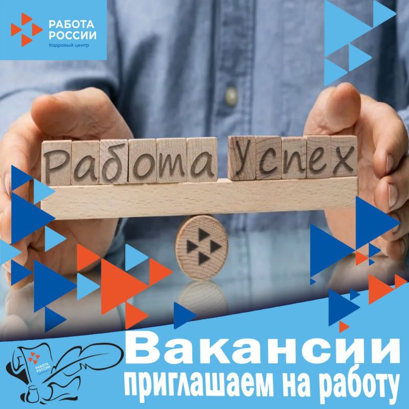 В Министерство природы, экологии и недропользования Запорожской области на постоянную работу требуются: