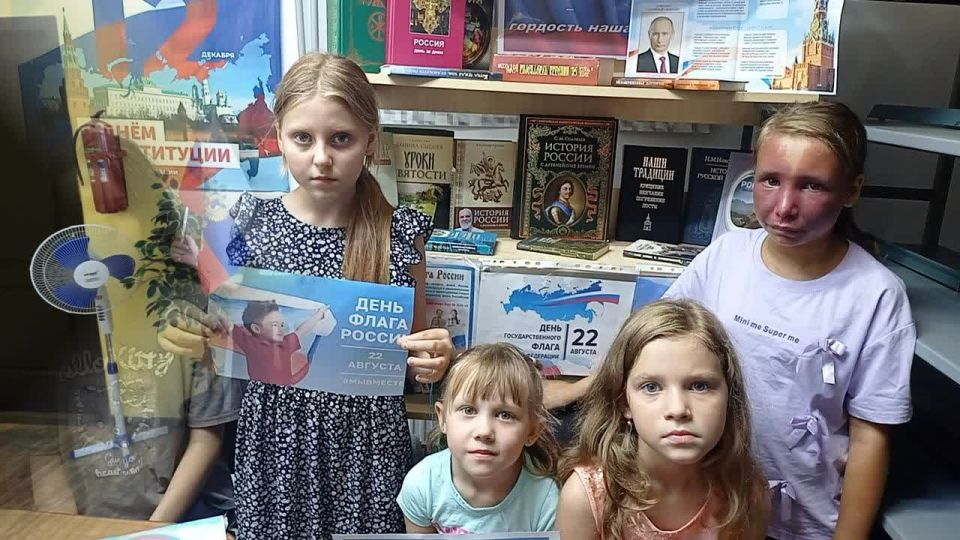 "Под флагом России!" – патриотический час в Константиновском ДК