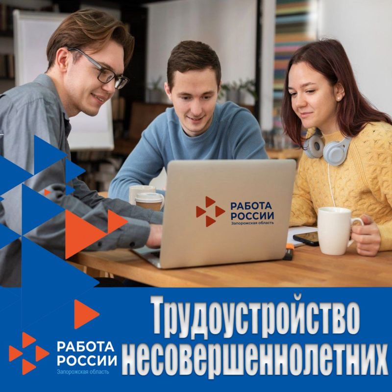 Лето пролетело, впереди – учёба! Совсем скоро летние каникулы останутся приятным воспоминанием