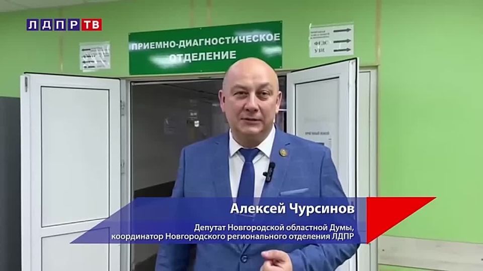 Председатель ЛДПР Леонид Слуцкий выступил с предложениями для улучшения ситуации по решению проблемы дефицита кадров в сфере медицины:
