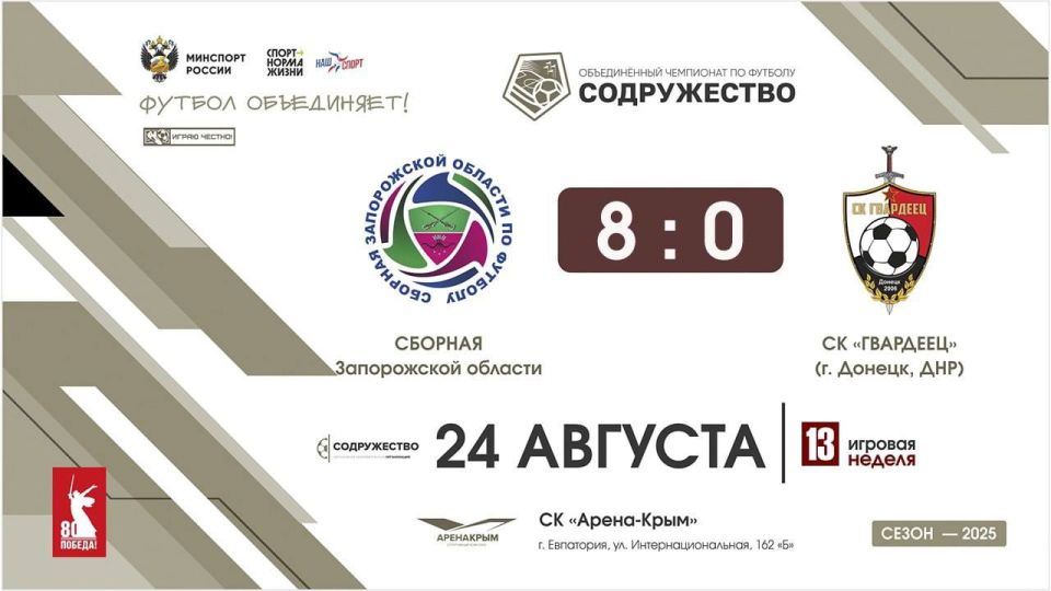             8:0