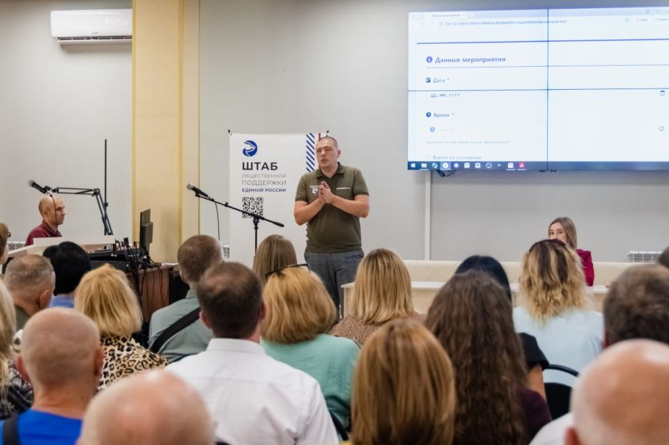 Сергей Золотарёв: Работаем на результат: готовимся к выборам 2026 года Сергей Золотарёв: Работаем на результат: готовимся к выборам 2026 года