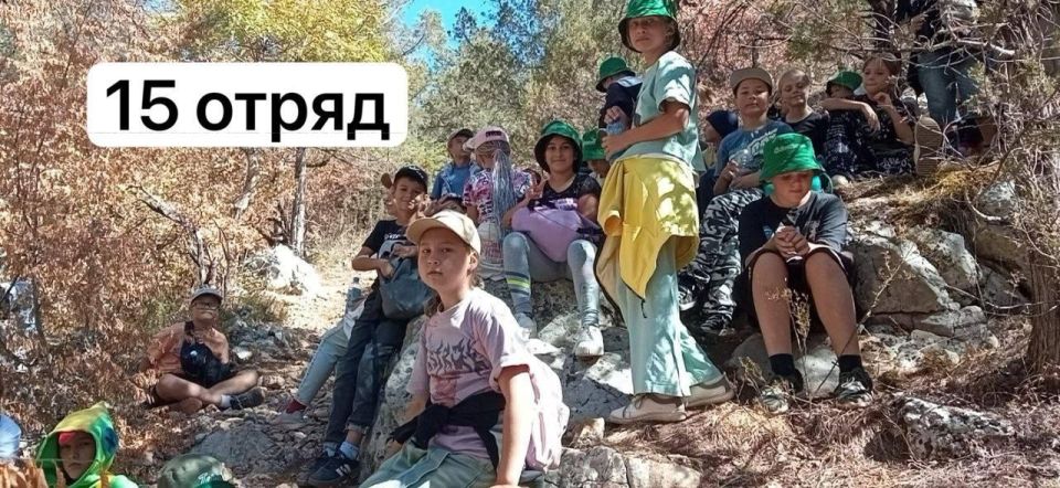 Дети из Мелитопольского МО покорили пещеры и постигли азы финансовой грамотности Дети из Мелитопольского МО покорили пещеры и постигли азы финансовой грамотности