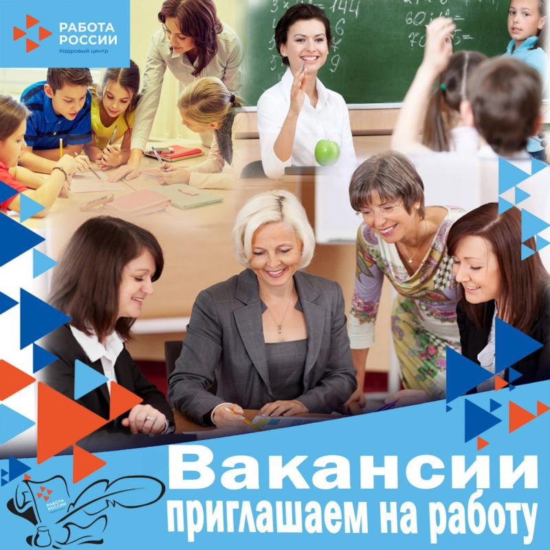 В Министерство промышленности и торговли Запорожской области на постоянную работу требуются: