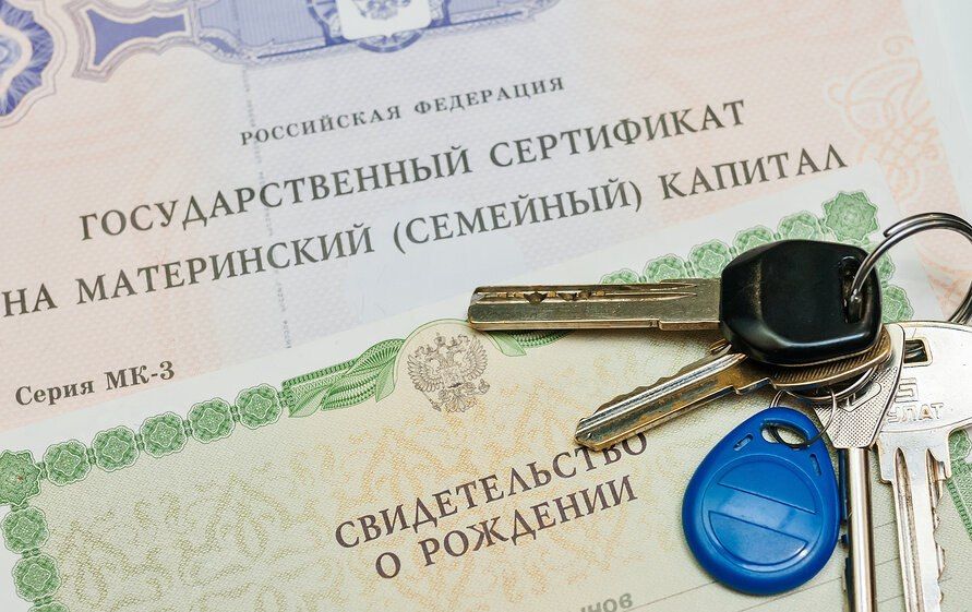 Важная информация для родителей, использующих материнский капитал на жильё