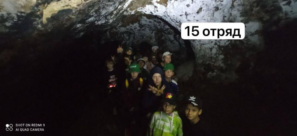 Дети из Мелитопольского МО покорили пещеры и постигли азы финансовой грамотности Дети из Мелитопольского МО покорили пещеры и постигли азы финансовой грамотности