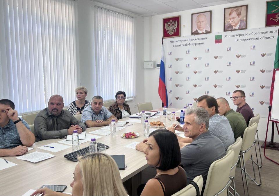 В рамках нацпроекта «Молодежь и дети» Минобор Запорожской области провел рабочее совещание для разработки сводного календарного плана мероприятий В рамках нацпроекта «Молодежь и дети» Минобор Запорожской области провел рабочее совещание для разработки сводного календарного плана мероприятий