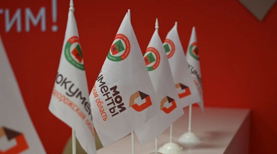 В Запорожской области откроют шесть отделений МФЦ до конца года В Запорожской области откроют шесть отделений МФЦ до конца года