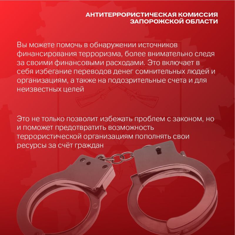 АТК ЗАПОРОЖСКОЙ ОБЛАСТИ ПРЕДУПРЕЖДАЕТ О НАКАЗАНИИ ЗА УЧАСТИЕ В ДИВЕРСИИ АТК ЗАПОРОЖСКОЙ ОБЛАСТИ ПРЕДУПРЕЖДАЕТ О НАКАЗАНИИ ЗА УЧАСТИЕ В ДИВЕРСИИ