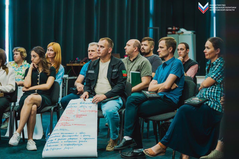 На площадке Министерства молодёжной политики в пятый раз прошёл интенсивный образовательный семинар для специалистов молодёжной политики На площадке Министерства молодёжной политики в пятый раз прошёл интенсивный образовательный семинар для специалистов молодёжной политики