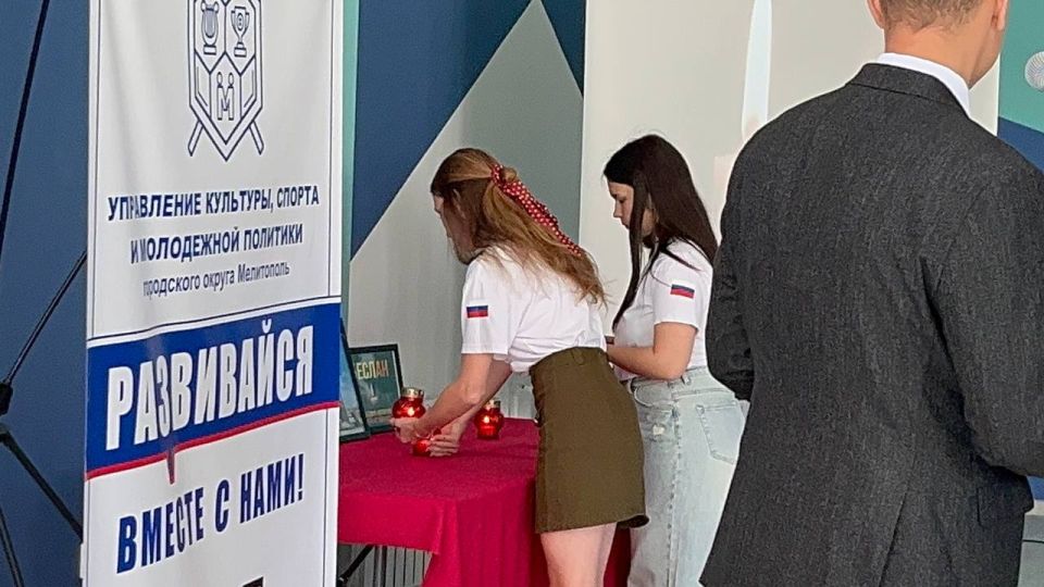 «Трагедия Беслана — Боль России» «Трагедия Беслана — Боль России»