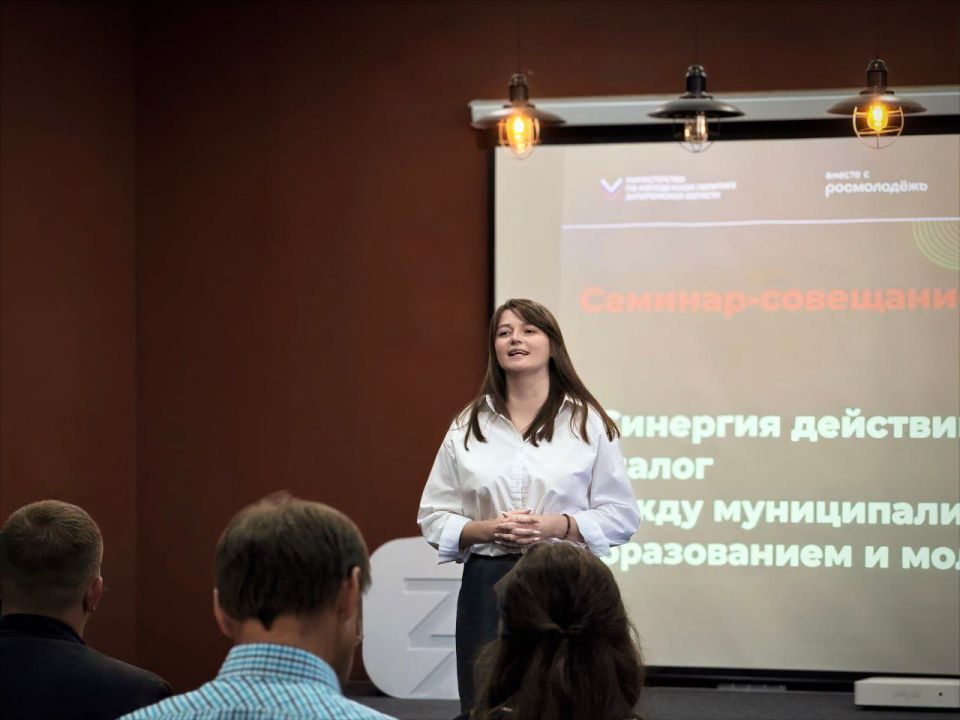 На площадке Министерства молодёжной политики в пятый раз прошёл интенсивный образовательный семинар для специалистов молодёжной политики На площадке Министерства молодёжной политики в пятый раз прошёл интенсивный образовательный семинар для специалистов молодёжной политики