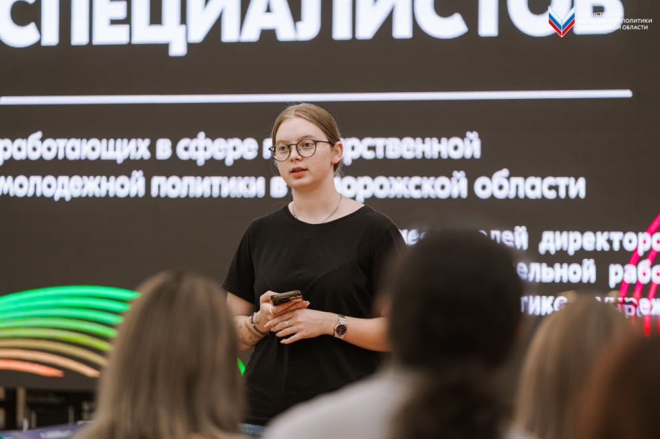 В Мелитопольском молодёжном центре состоялся семинар специалистов, работающих в сфере государственной молодёжной политики в Запорожской области В Мелитопольском молодёжном центре состоялся семинар специалистов, работающих в сфере государственной молодёжной политики в Запорожской области