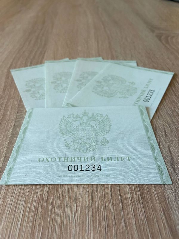 В Запорожской области выдано 4000 охотничьих билетов