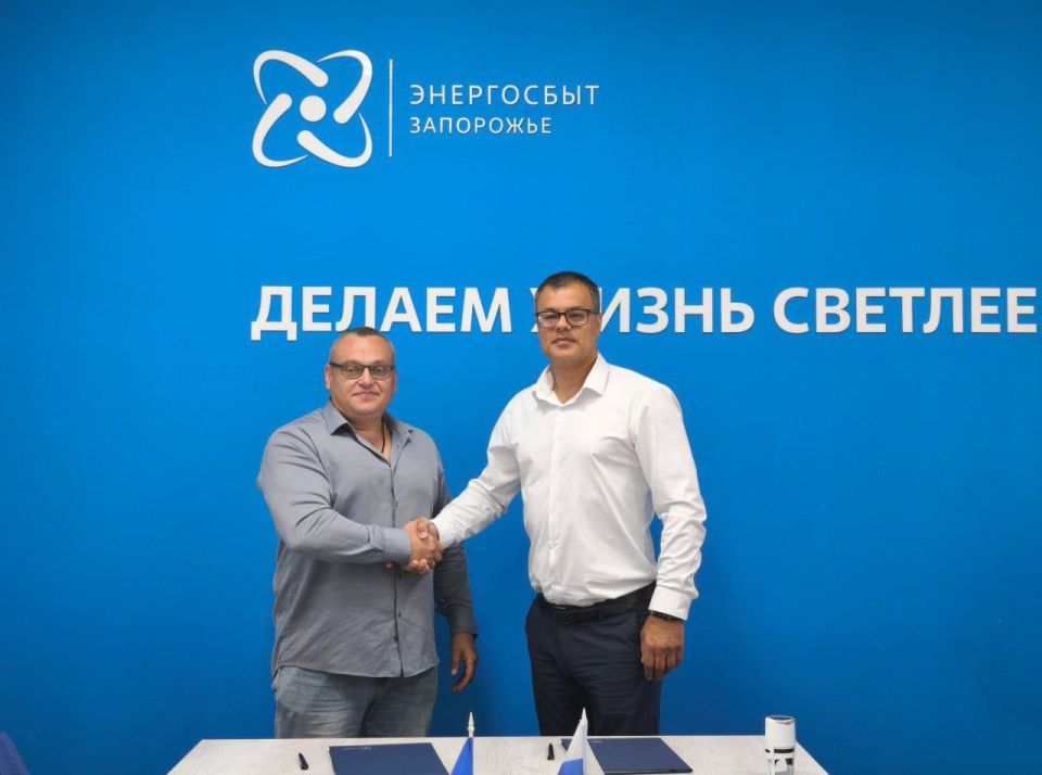 Сегодня в Мелитополе состоялось знаковое событие — подписан договор о сотрудничестве между "Русским Географическим Обществом" Запорожской области и компанией ООО "Энергосбыт Запорожье" Сегодня в Мелитополе состоялось знаковое событие — подписан договор о сотрудничестве между "Русским Географическим Обществом" Запорожской области и компанией ООО "Энергосбыт Запорожье"