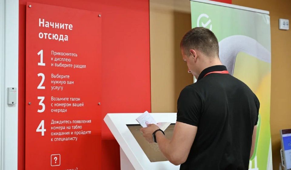 В Запорожской области откроют шесть отделений МФЦ до конца года В Запорожской области откроют шесть отделений МФЦ до конца года