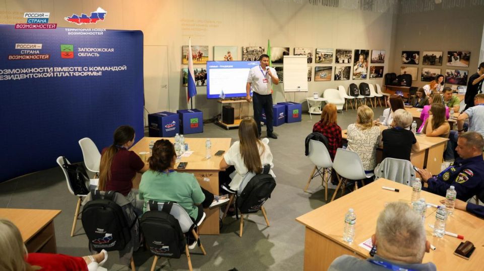 В Мелитополе прошёл интенсив «Россия – страна возможностей» В Мелитополе прошёл интенсив «Россия – страна возможностей»