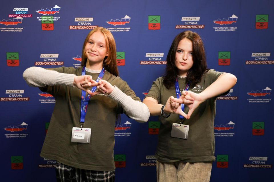 Запорожская область: команда будущего уже сегодня! Запорожская область: команда будущего уже сегодня!