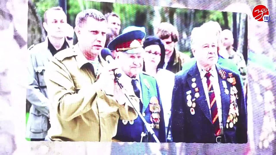 Совместно с Министерством молодёжной политики почтили память Александра Захарченко