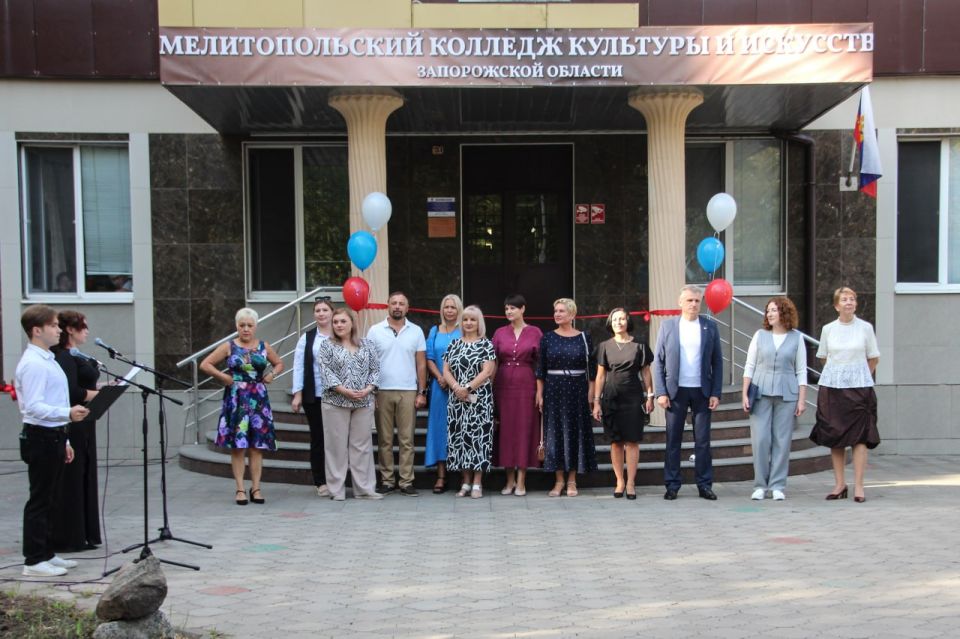Мелитопольский колледж культуры и искусств открыл свои двери для более 300 студентов Мелитопольский колледж культуры и искусств открыл свои двери для более 300 студентов