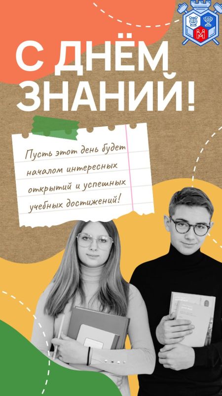 Дорогие школьники, студенты, педагоги и родители!