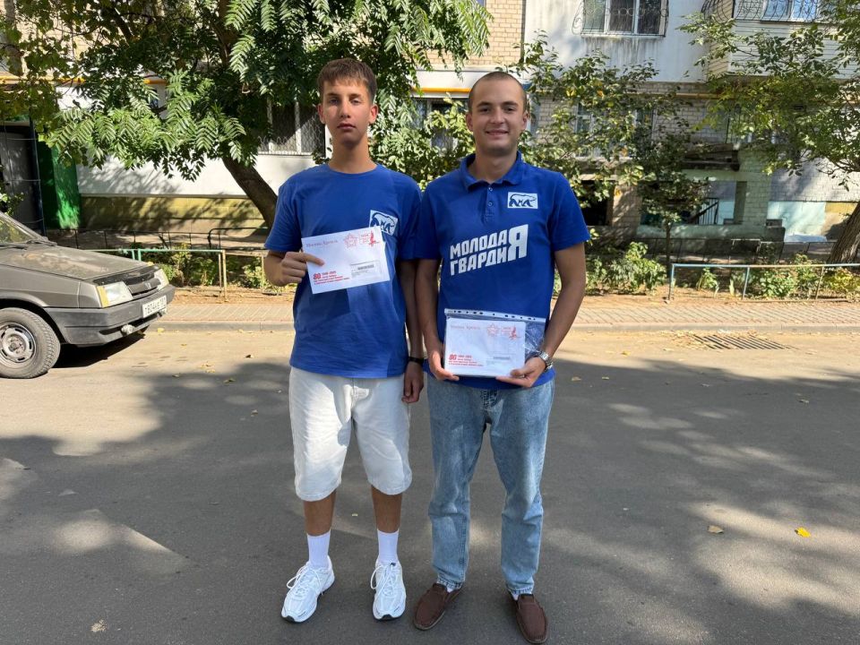 Депутаты Мелитопольского городского Совета поздравляют ветеранов с 80-летием Победы над милитаристской Японией и окончанием Второй мировой войны Депутаты Мелитопольского городского Совета поздравляют ветеранов с 80-летием Победы над милитаристской Японией и окончанием Второй мировой войны